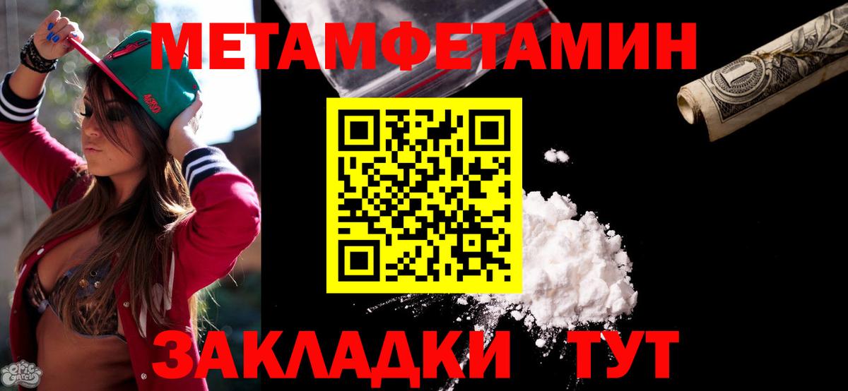 АМФЕТАМИН 98% Дальнегорск
