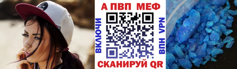 Alfa_PVP Соль  Дальнегорск 