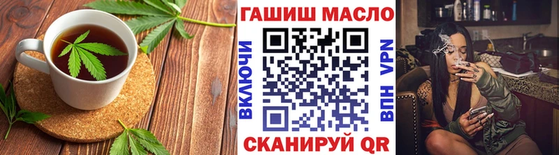 наркошоп Дальнегорск Canna-Cookies конопля