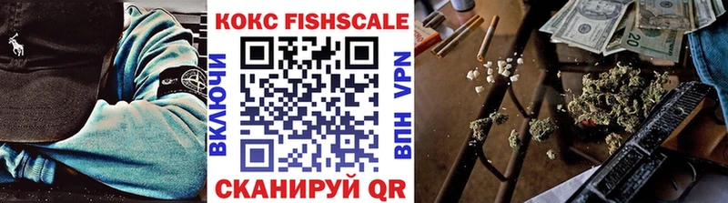 COCAIN 99%  Дальнегорск 