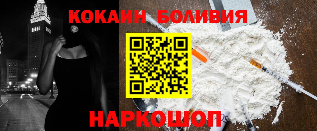 COCAIN Колумбийский Дальнегорск