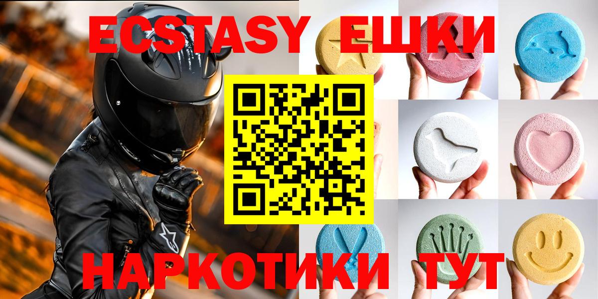 МЕГА tor  Экстази TESLA  ЭКСТАЗИ louis Vuitton  Вход с VPN  Дальнегорск 