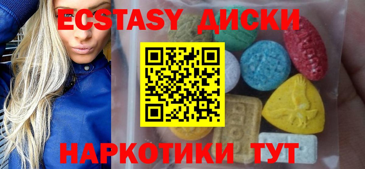 Ecstasy Cube Дальнегорск
