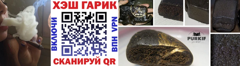 дарк нет состав  Дальнегорск  Гашиш индика сатива 