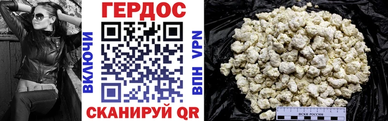 наркошоп  Дальнегорск  ГЕРОИН Heroin 