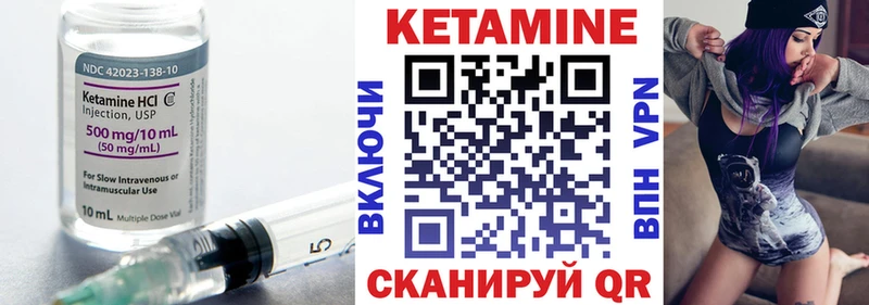 КЕТАМИН VHQ  Дальнегорск 