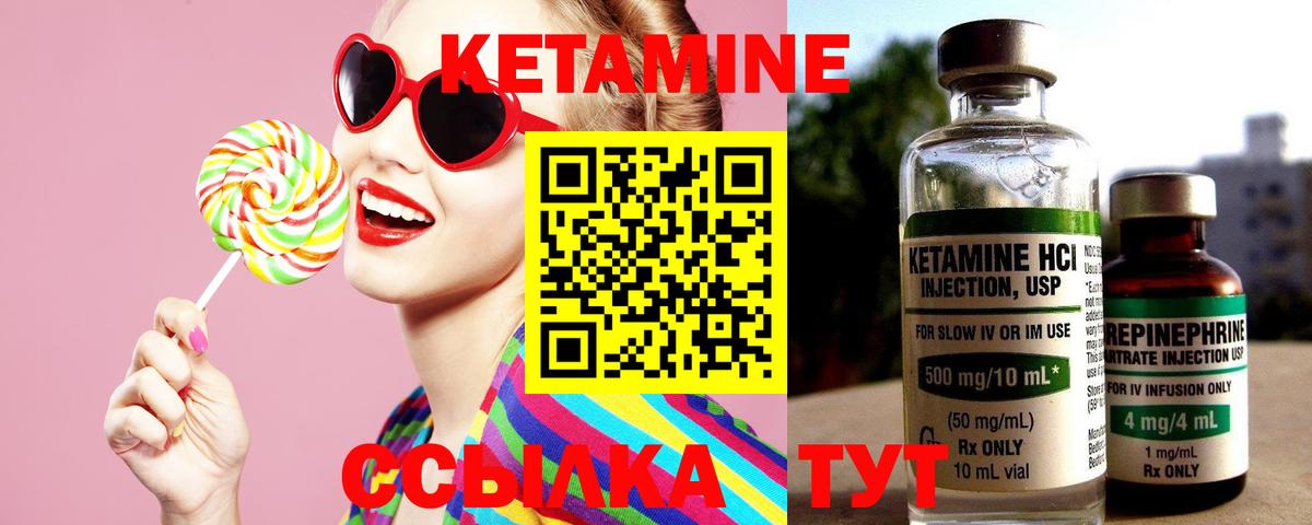Кетамин VHQ  Вход с VPN  КЕТАМИН ketamine  Дальнегорск 