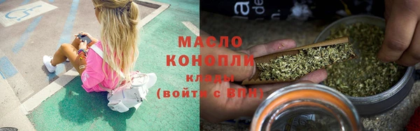 ALPHA-PVP Зеленодольск