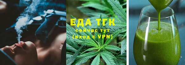 молекула духа Заволжск