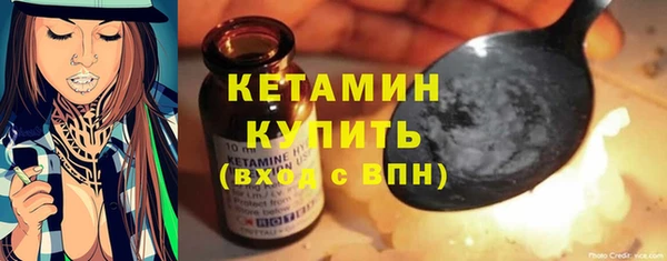 твердый Заволжье