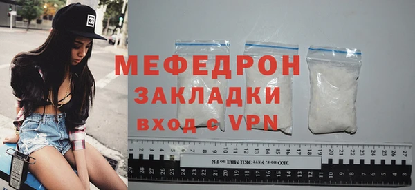 твердый Заволжье