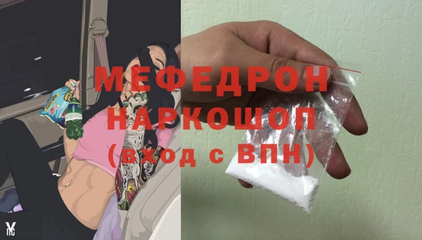 ALPHA-PVP Зеленодольск
