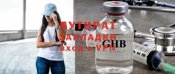 молекула духа Заволжск
