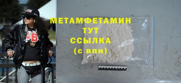 гашишное масло Зеленокумск