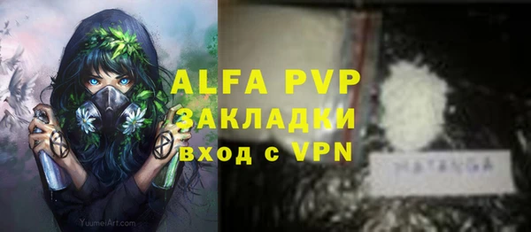 гашишное масло Зеленокумск