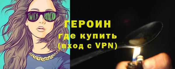 молекула духа Заволжск