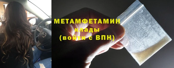 молекула духа Заволжск