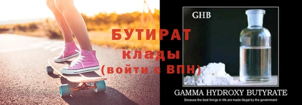 твердый Заволжье