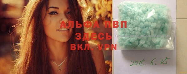 твердый Заволжье