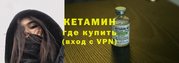 ALPHA-PVP Зеленодольск