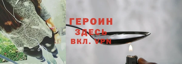 твердый Заволжье
