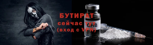гашишное масло Зеленокумск