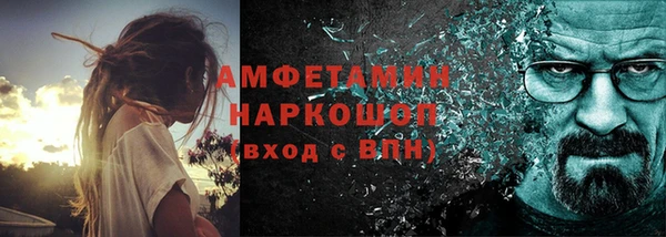 гашишное масло Зеленокумск