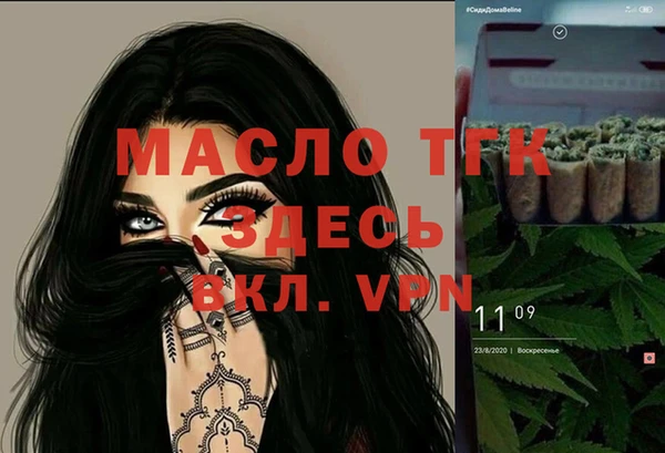 твердый Заволжье