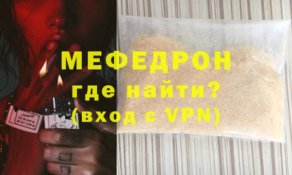 ALPHA-PVP Зеленодольск