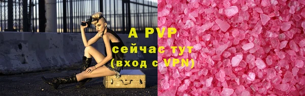 ALPHA-PVP Зеленодольск