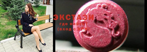 гашишное масло Зеленокумск