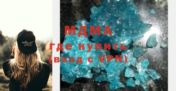 ALPHA-PVP Зеленодольск