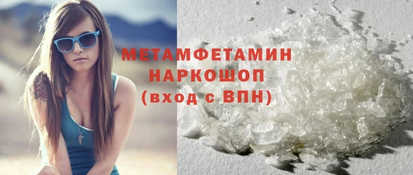 а пвп мука Краснослободск