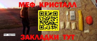 стафф Пыть-Ях