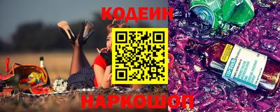 стафф Пыть-Ях