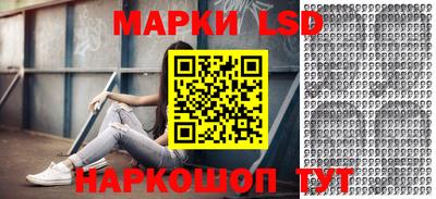 кокаин Пушкино