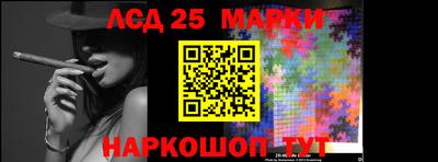 гашишное масло Пугачёв