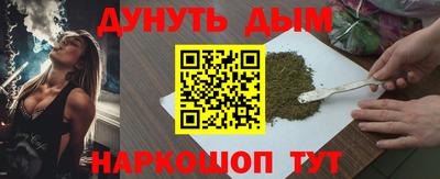 стафф Пыть-Ях