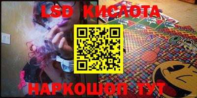 гашишное масло Пугачёв