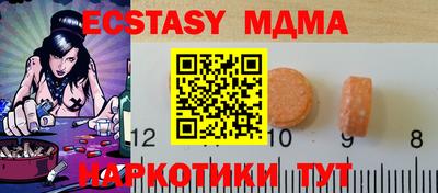 гашишное масло Пугачёв