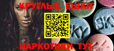 гашишное масло Пугачёв