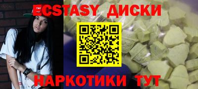 гашишное масло Пугачёв