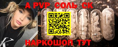 кокаин Пушкино