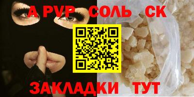 гашишное масло Пугачёв