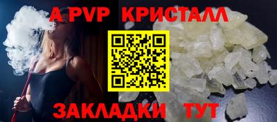 гашишное масло Пугачёв
