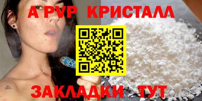 гашишное масло Пугачёв