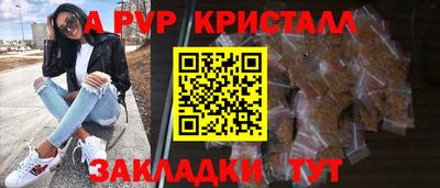 гашишное масло Пугачёв