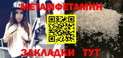 кокаин Пушкино