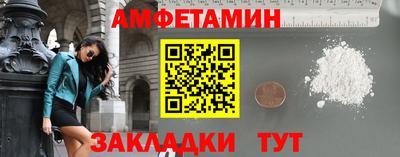 гашишное масло Пугачёв