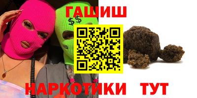 стафф Пыть-Ях
